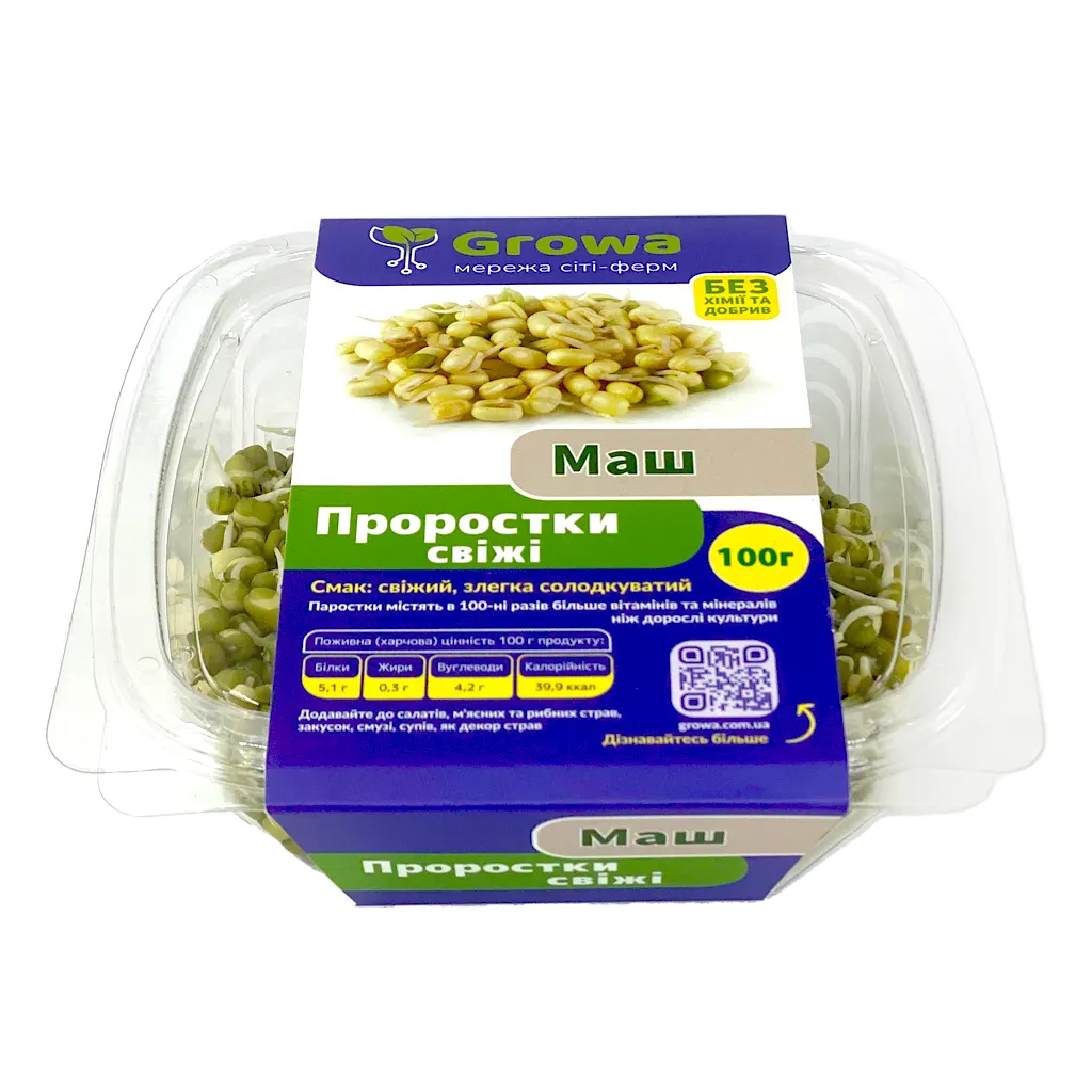 Проростки машу у ПЕТ контейнері